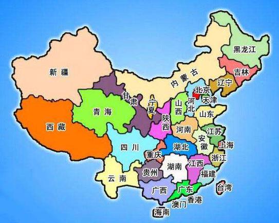 地方导游基础知识 