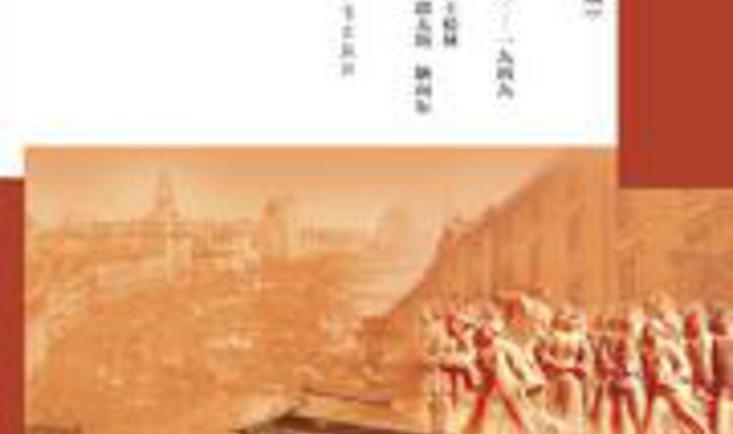 中国现代史