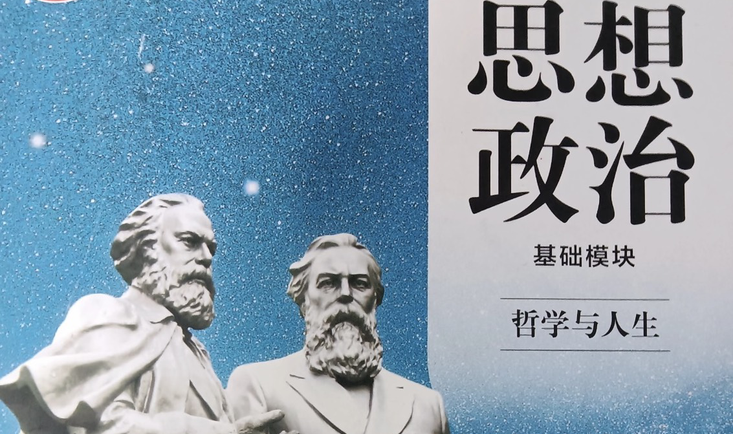 （公开版）哲学与人生