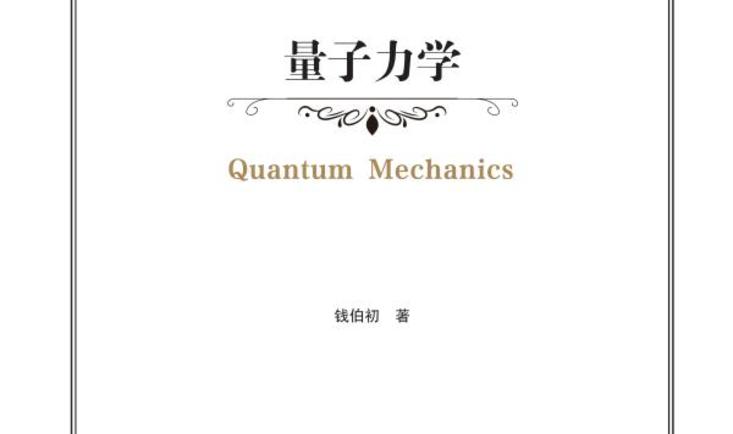 全屏显示 专题 章节
