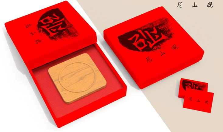 文化衍生品设计