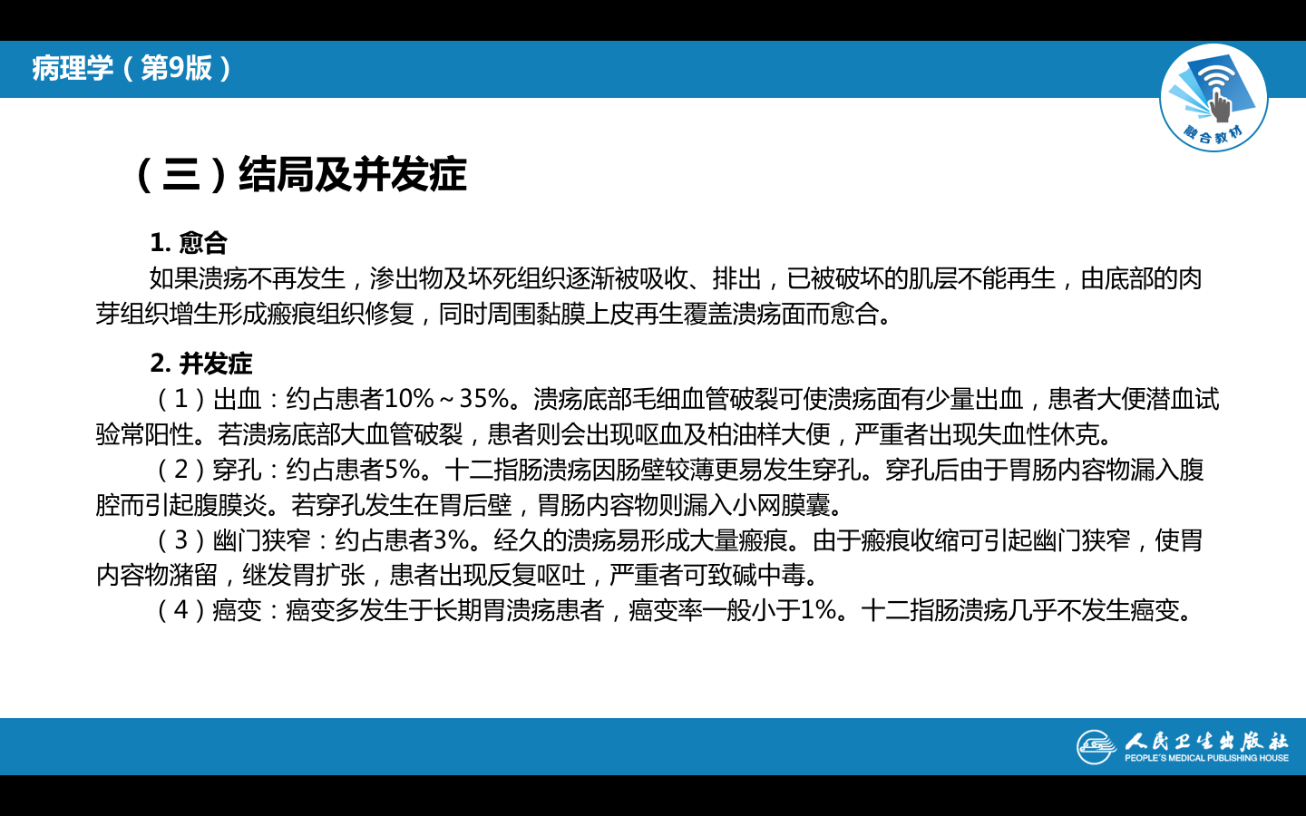 屏幕快照 2021-10-19 下午5.29.01.png