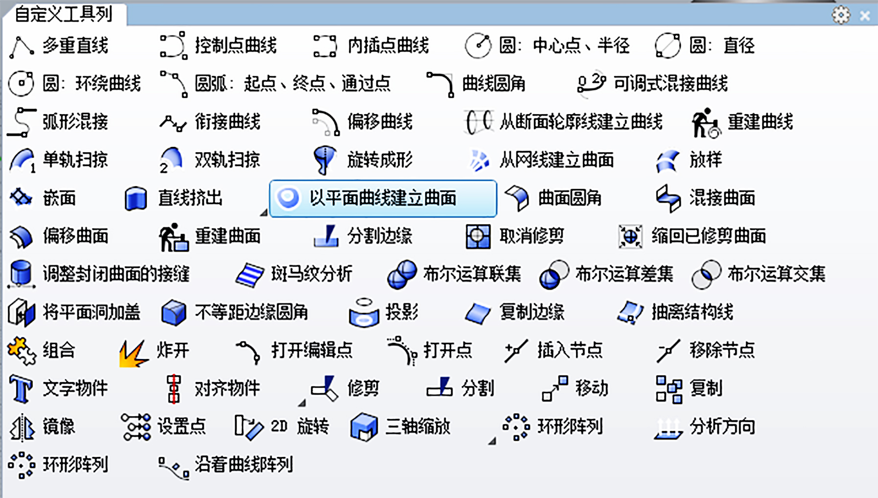 中键命令参考图1.jpg