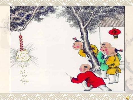 元日 【宋】王安石