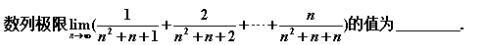 高等数学（上） 超星尔雅答案2024版100分-（版本二）第109张