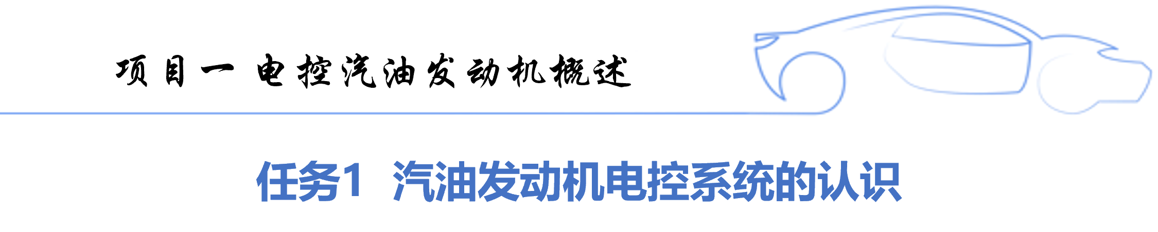 任务标题(1).png