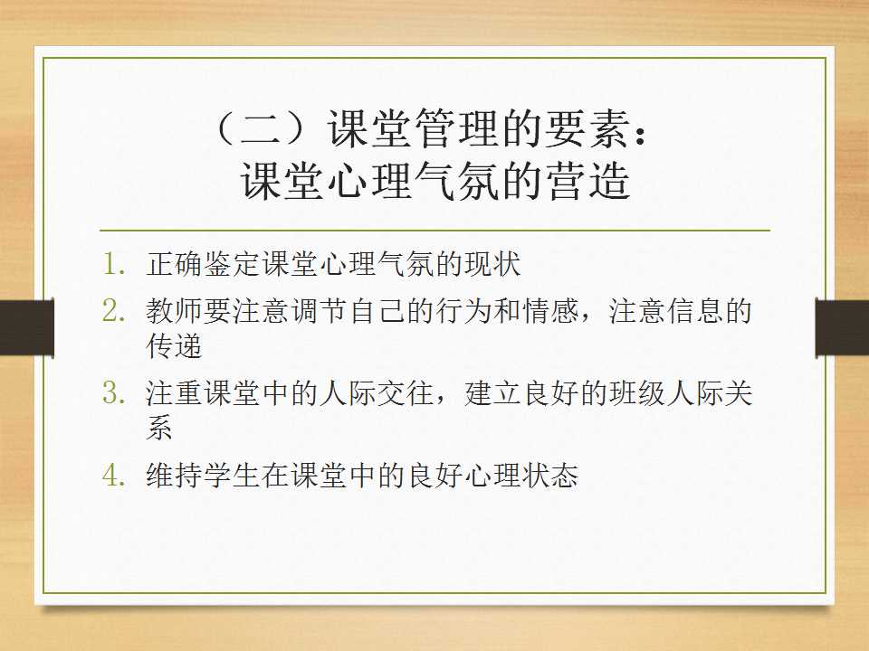 幻灯片5.jpg