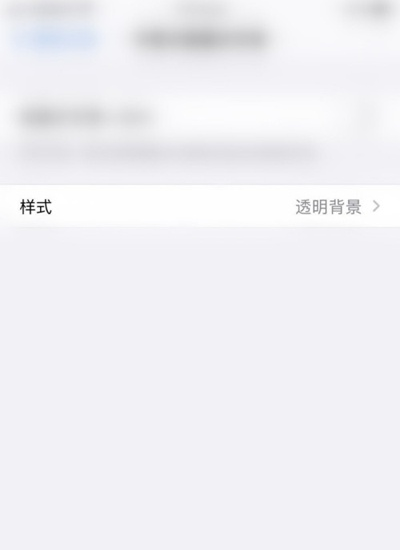 苹果手机字体怎么改(苹果手机更改字体方法) 苹果手机字体怎么改(苹果手机更改字体方法)