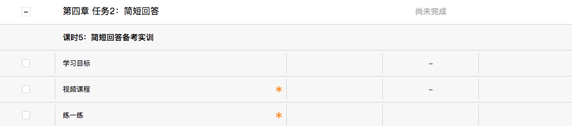 屏幕快照 2022-03-31 下午3.08.12.png