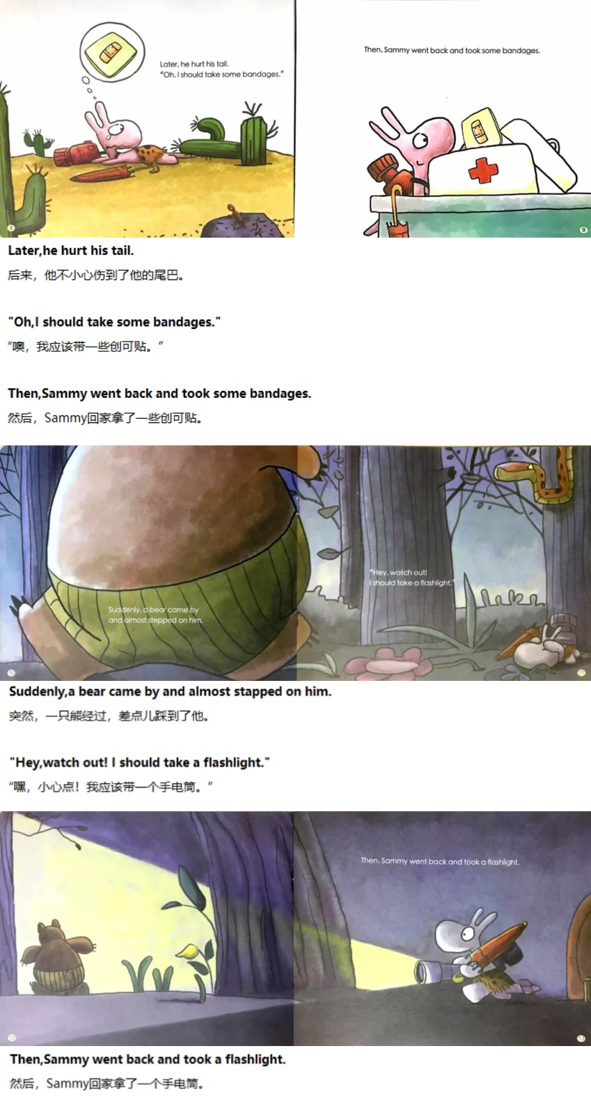 《Why Snails Move So Slowly》为什么蜗牛走得这么慢?02.jpg