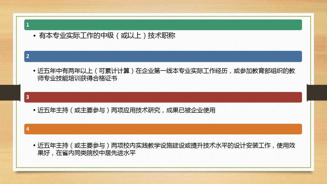 幻灯片10.jpg