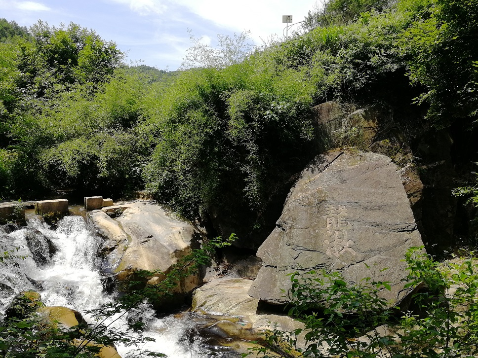 “龙湫”石刻1.jpg