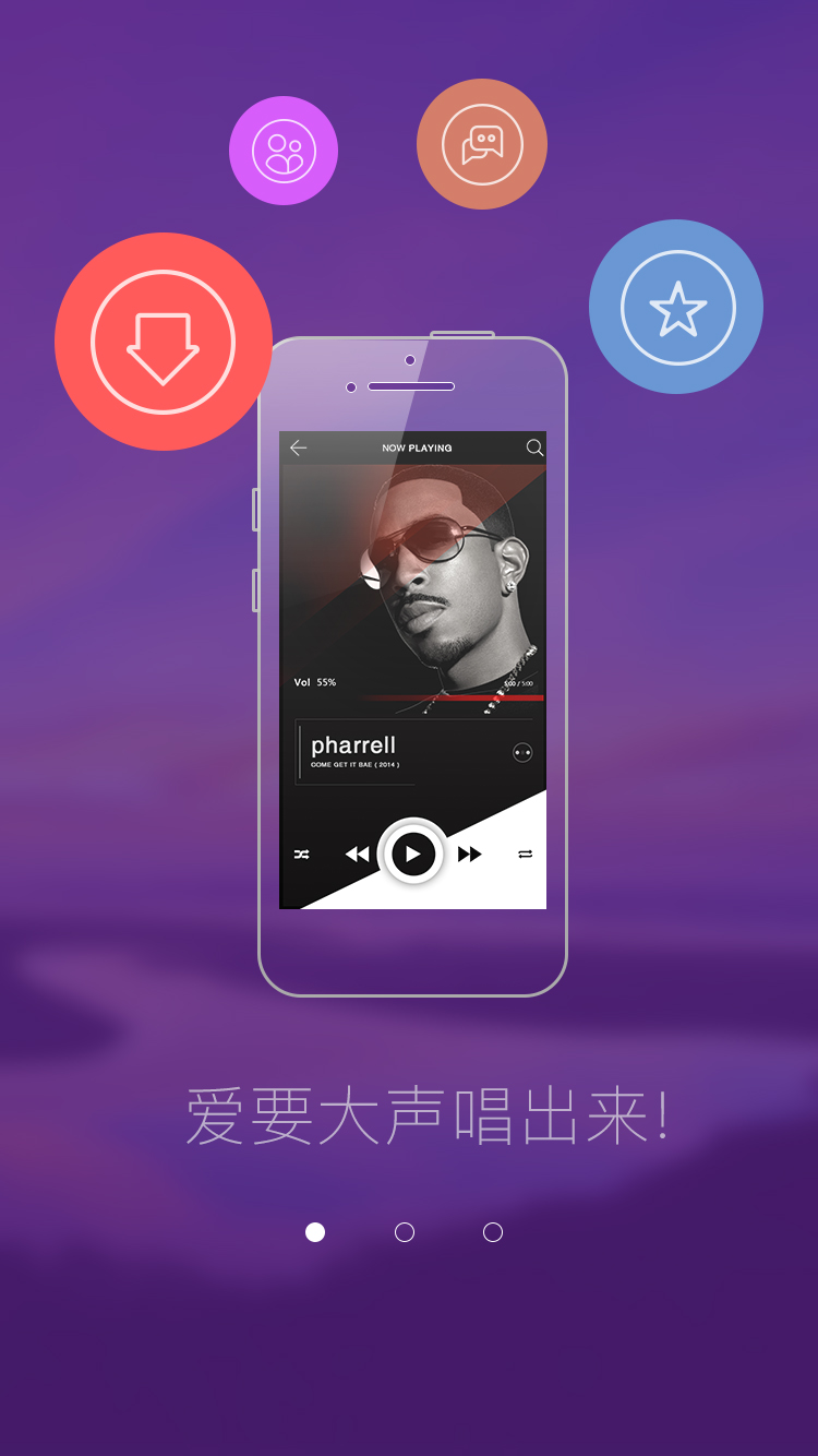 引导页.jpg 引导页.jpg