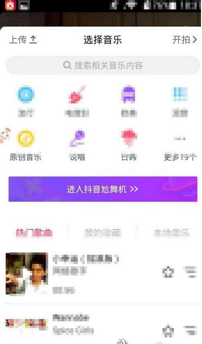 在华为手机中在抖音上传照片的具体步骤 在华为手机中在抖音上传照片的具体步骤