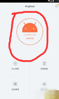 kingroot怎么用一键root(kingroot一键root的操作教程) kingroot怎么用一键root(kingroot一键root的操作教程)