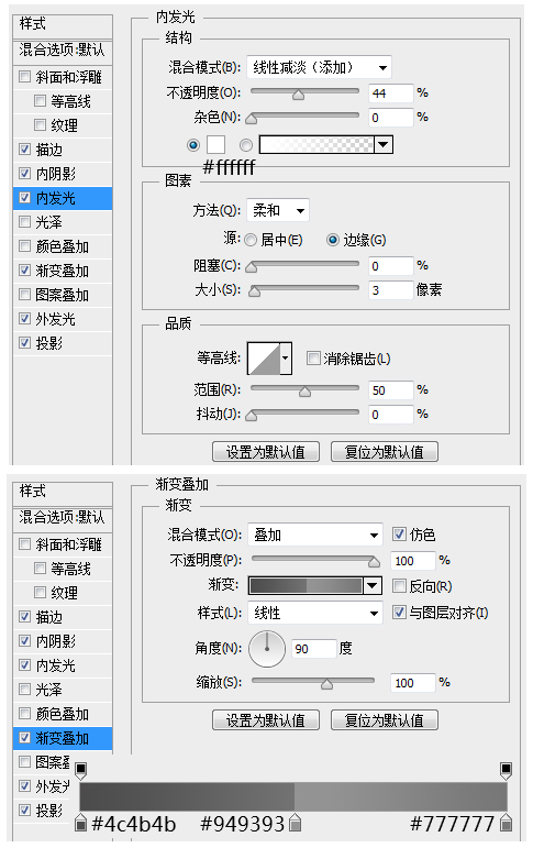 PS小技巧!新手绘制WEB登陆框也很轻松 PS小技巧!新手绘制WEB登陆框也很轻松