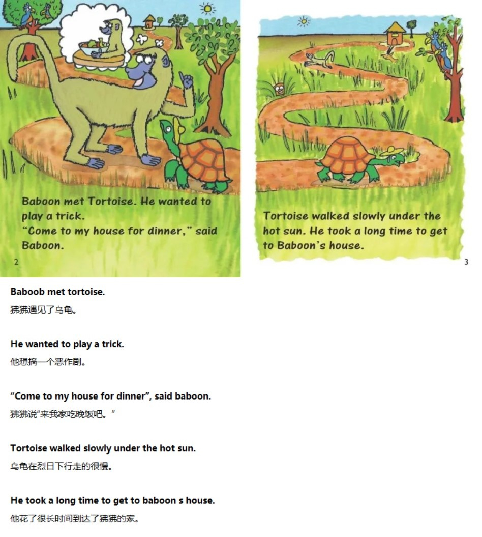 《The Tortoise and the Baboon》乌龟和狒狒01.jpg