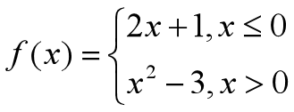 分段习题.png