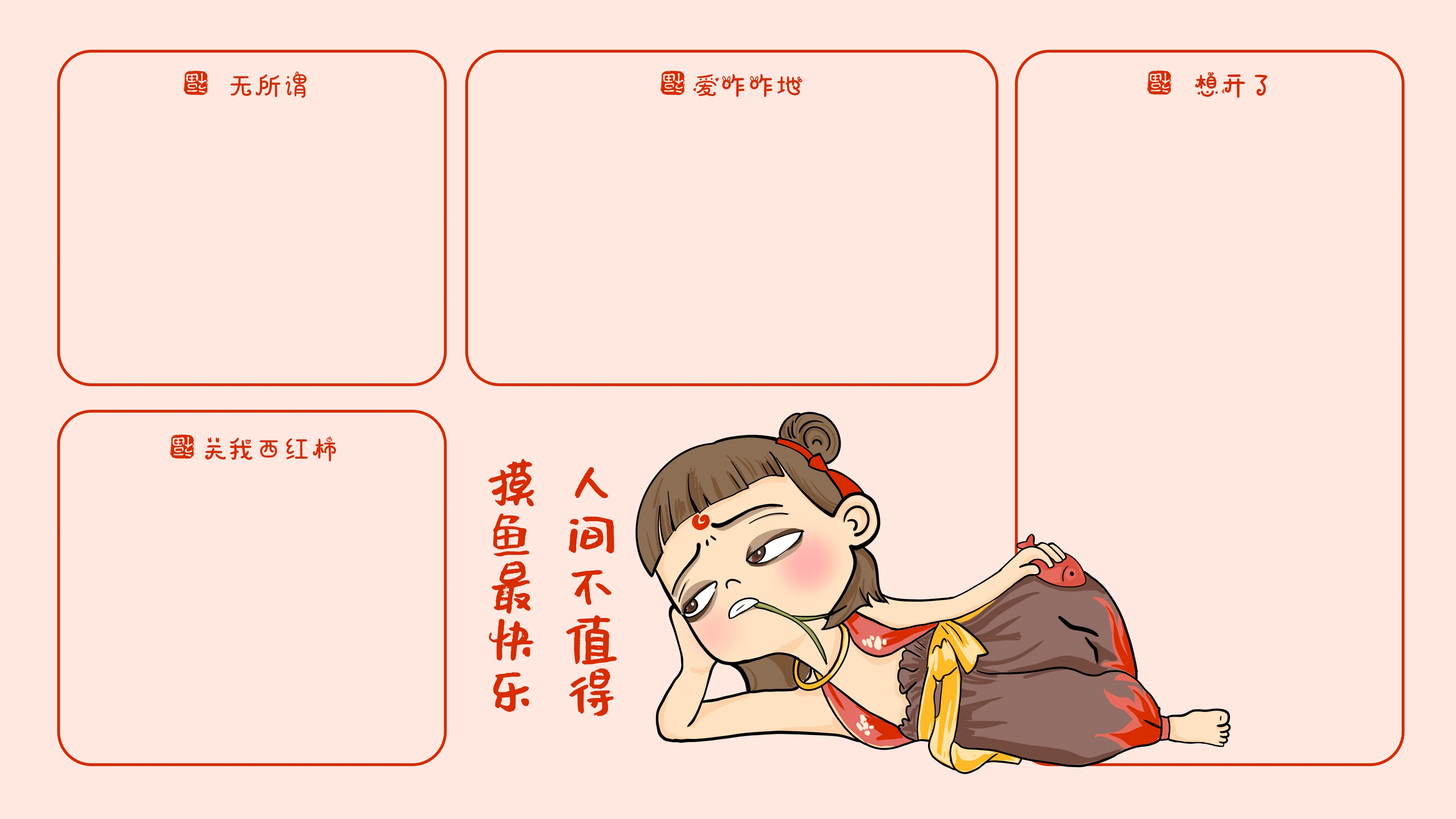 Snake壁纸 #41026