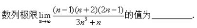高等数学（上） 超星尔雅答案2024版100分-（版本二）第99张