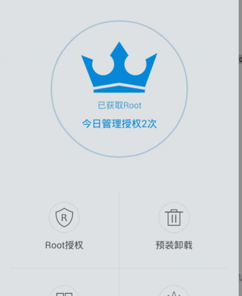 kingroot怎么用一键root(kingroot一键root的操作教程) kingroot怎么用一键root(kingroot一键root的操作教程)