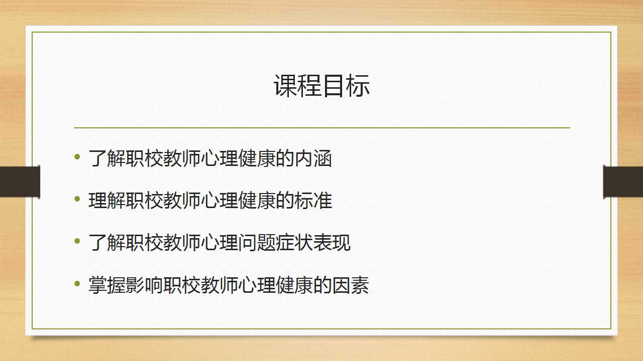 幻灯片3.jpg