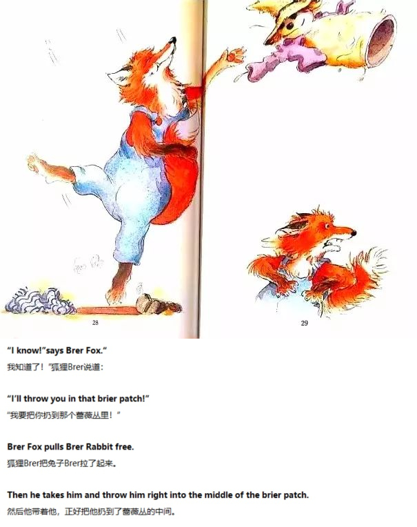 《All stuck up》狐狸的诡计12.jpg