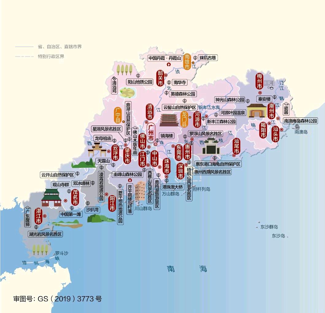 广东旅游地图.jpg