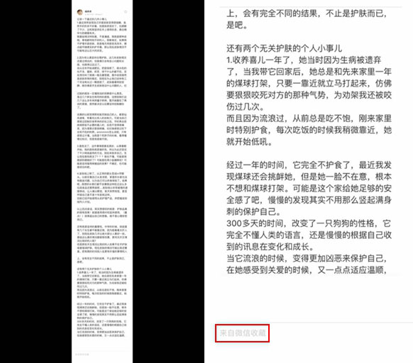 微信设置长截图的具体操作步骤 微信设置长截图的具体操作步骤