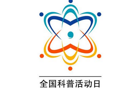 【双凤镇凤中村】"礼赞共和国 智慧新生活"科普日活动