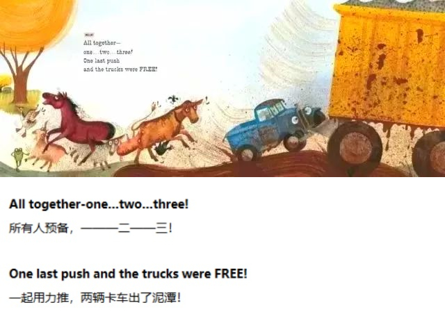 《Little Blue Truck》蓝色小卡车11.jpg