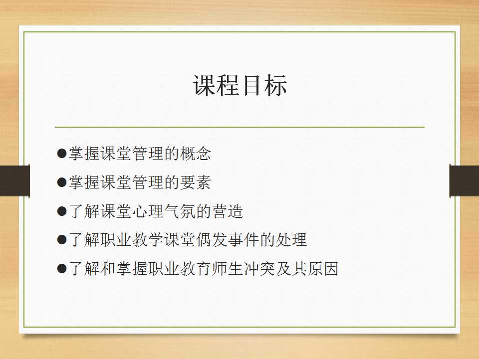 幻灯片2.jpg