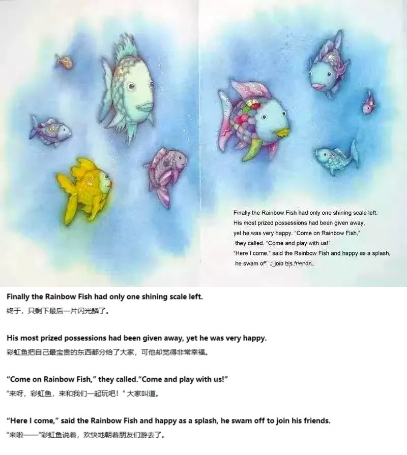 《The Rainbow Fish》彩虹鱼12.jpg