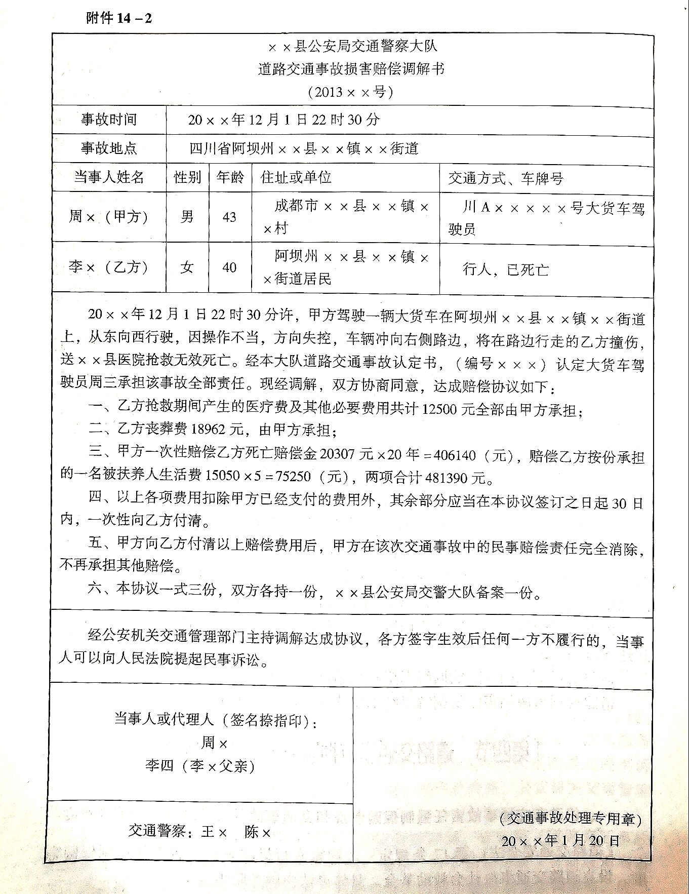 IMGMon Dec 06 09_25_31 GMT+08_00 2021 (5).jpg