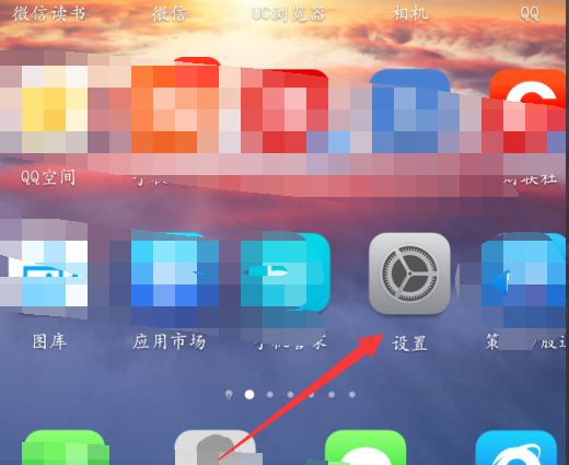 华为畅享8plus开启悬浮按钮的操作过程 华为畅享8plus开启悬浮按钮的操作过程