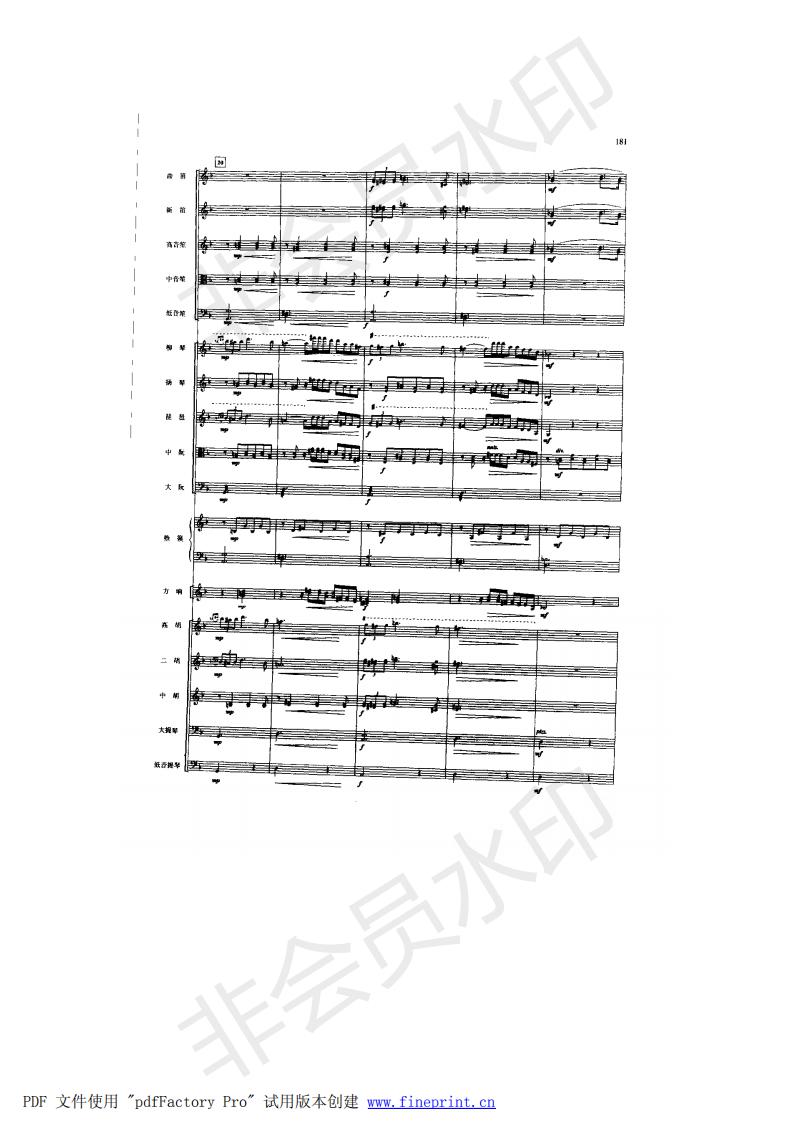 《小夜曲》总谱_06.jpg