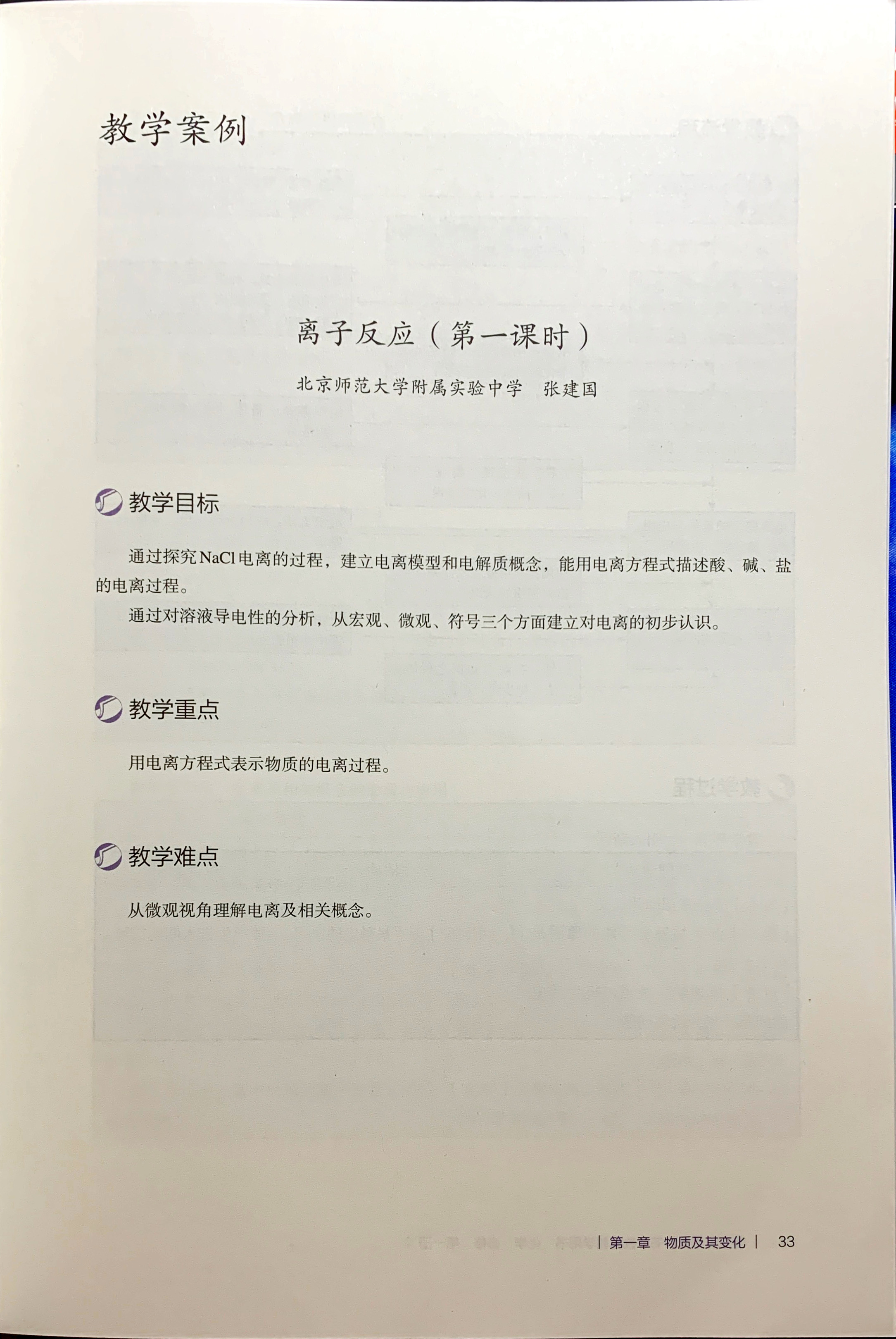 0ac739fa1a766f5e7725f5951bb95053