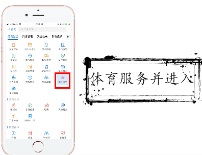 有趣!支付宝运动红包挑战赛玩法的具体步骤 有趣!支付宝运动红包挑战赛玩法的具体步骤