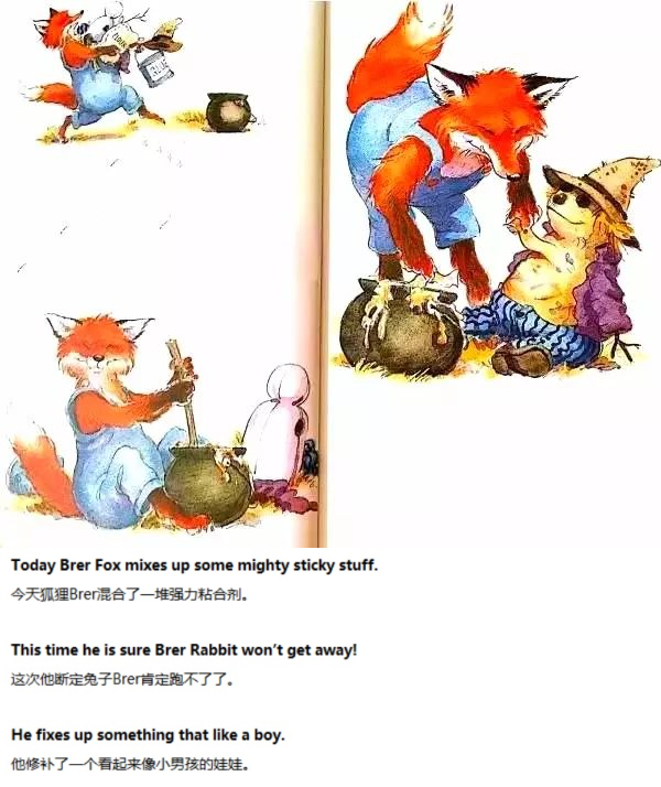 《All stuck up》狐狸的诡计03.jpg