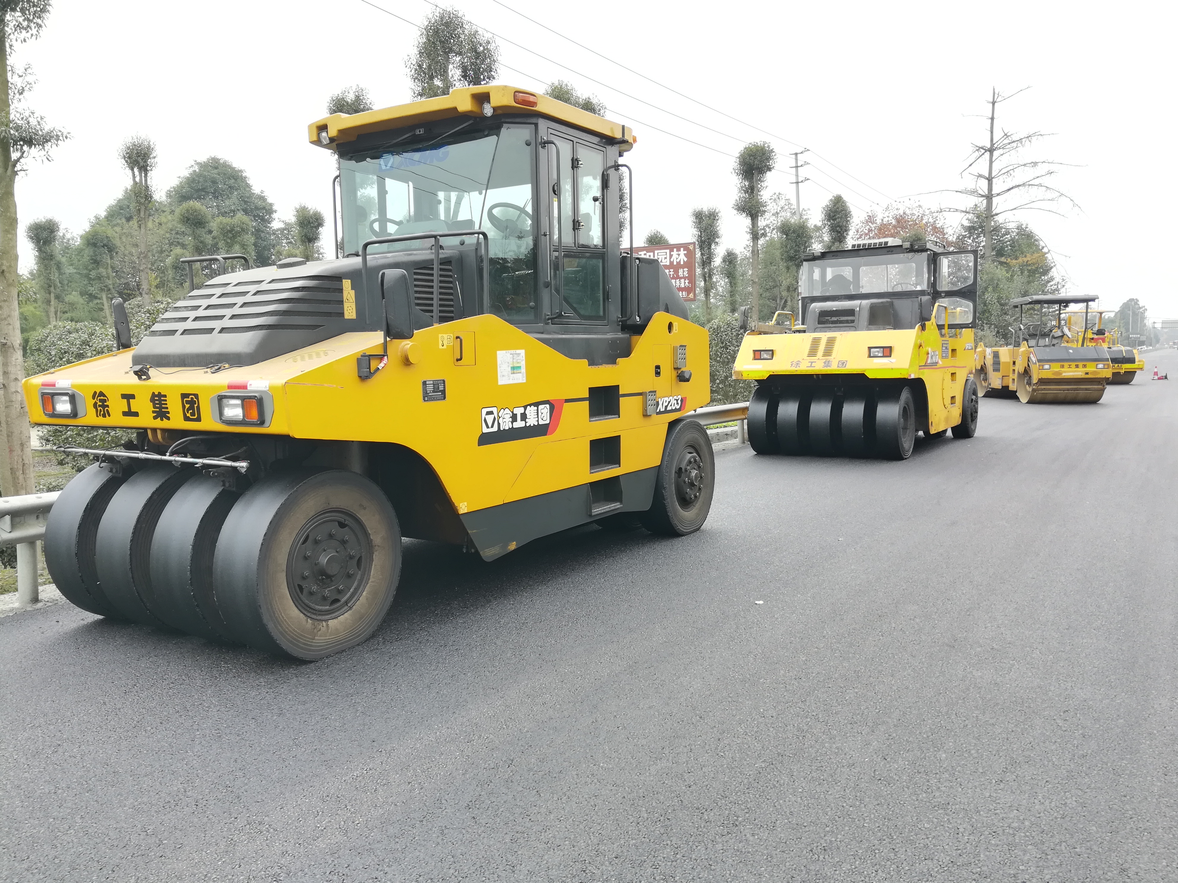 公路养护技术与管理