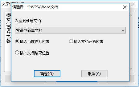 cajviewer怎么转换成word(cajviewer转换成word方法) cajviewer怎么转换成word(cajviewer转换成word方法)