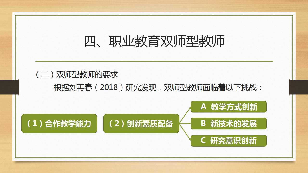 幻灯片13.jpg