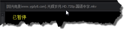 百度影音怎么查看当前播放的文件夹(百度影音查看当前播放的文件夹操作步骤) 百度影音怎么查看当前播放的文件夹(百度影音查看当前播放的文件夹操作步骤)