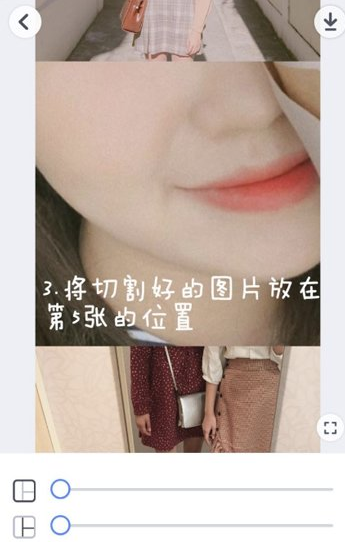 抖音朋友圈九宫格的具体操作步骤 抖音朋友圈九宫格的具体操作步骤