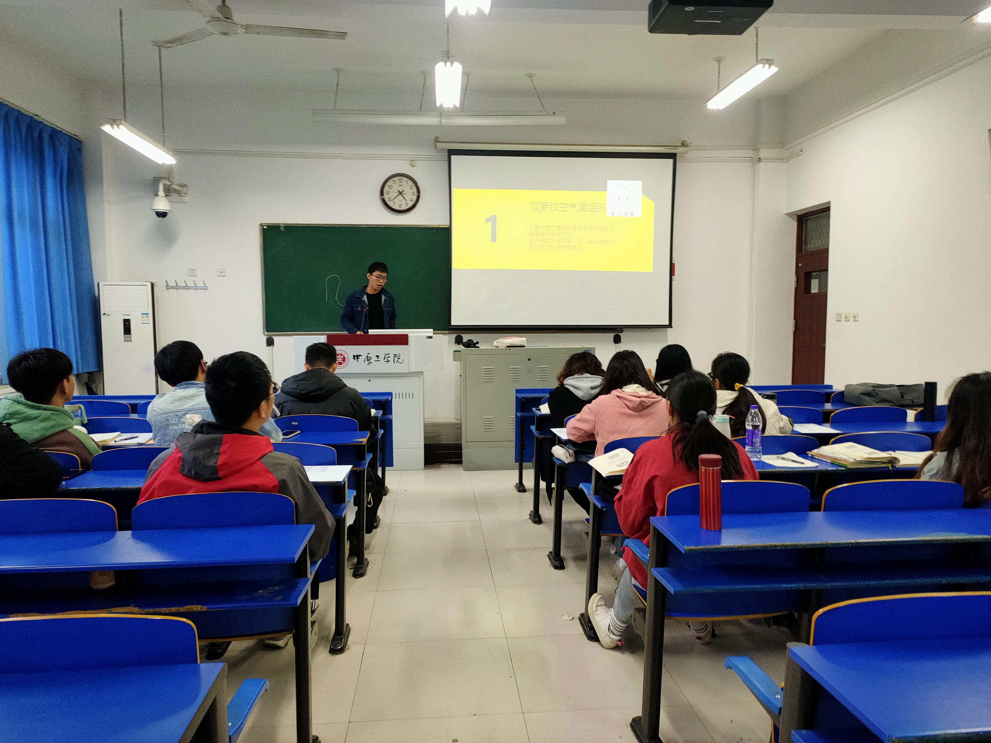 针织学