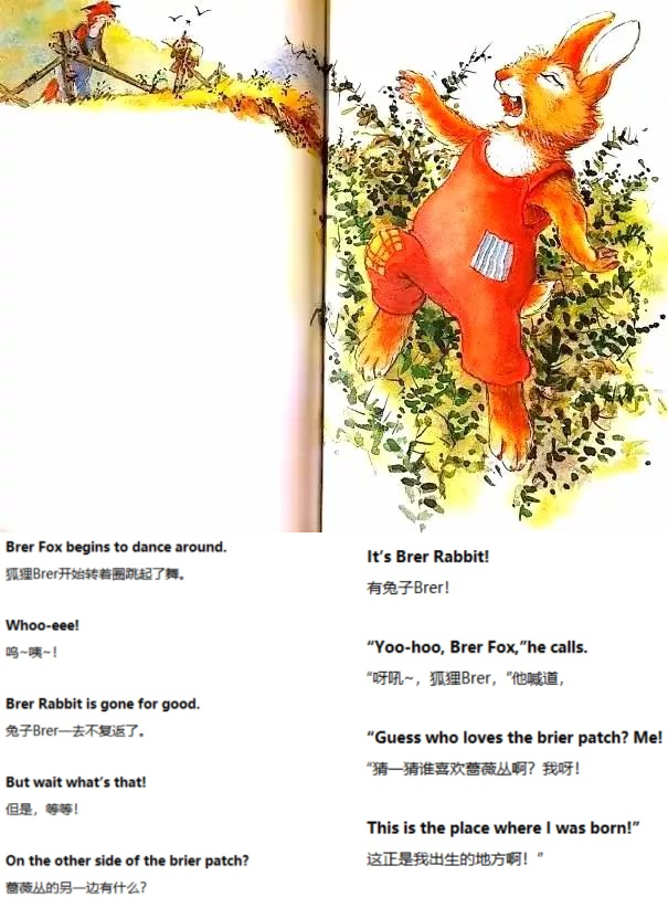 《All stuck up》狐狸的诡计13.jpg