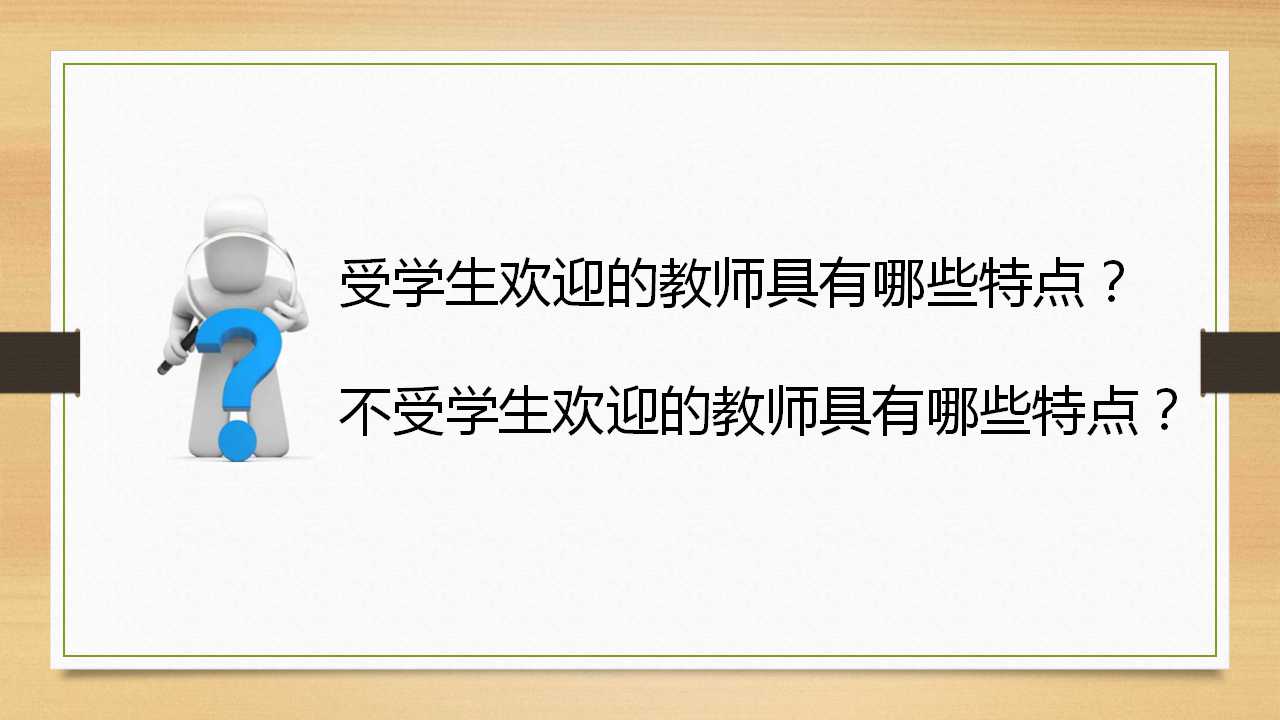 幻灯片2.jpg