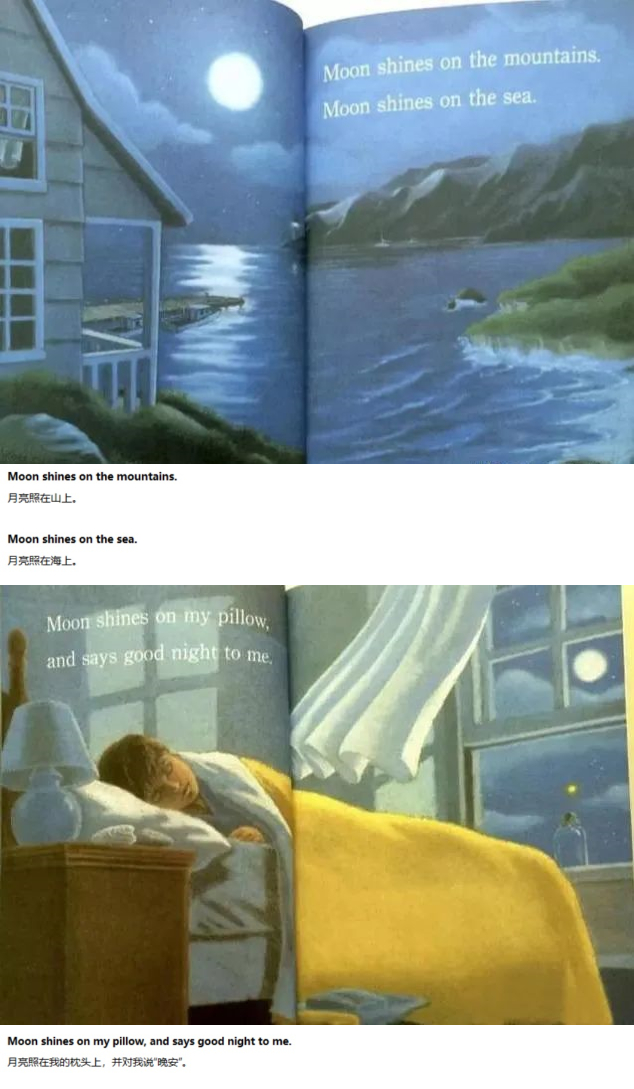 《Sunshine, Moonshine》阳光,月光07.jpg