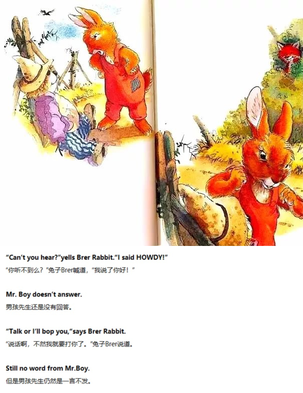 《All stuck up》狐狸的诡计06.jpg