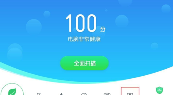 在Win10中防御勒索病毒的图文教程 在Win10中防御勒索病毒的图文教程